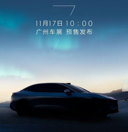 佛山152极氪汽车发布智能汽车全域AI，比亚迪的未来服务提升用户体验